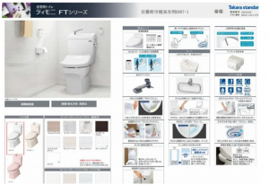 安曇野市穂高、中古一戸建ての設備画像です