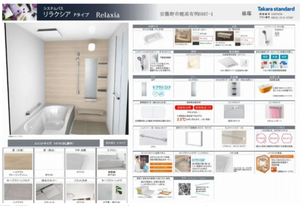 安曇野市穂高、中古一戸建ての設備画像です