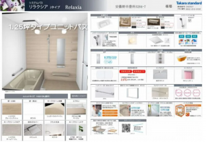 安曇野市豊科、中古一戸建ての設備画像です