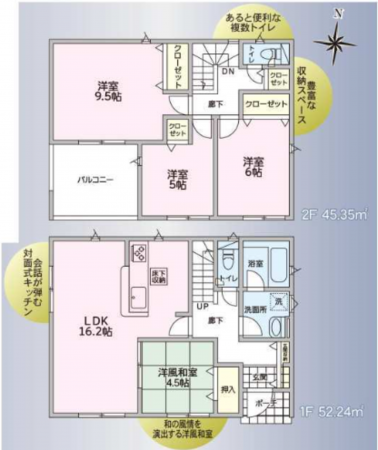 松本市波田、新築一戸建ての間取り画像です
