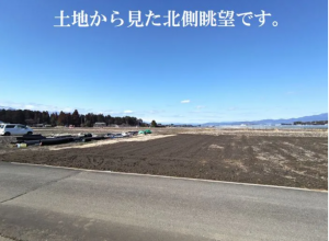 松本市大字今井、土地の前面道路を含む現地写真画像です