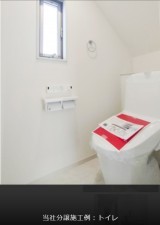 安曇野市三郷、新築一戸建てのトイレ画像です