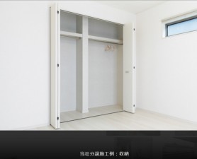 安曇野市三郷、新築一戸建ての収納画像です