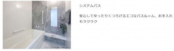 安曇野市三郷、新築一戸建ての画像です