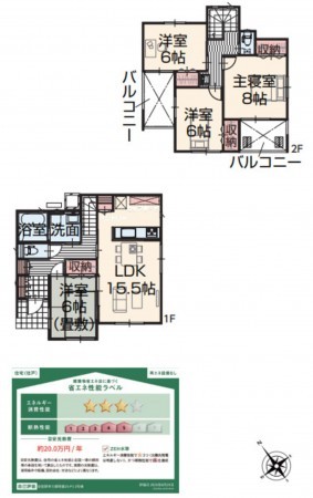安曇野市三郷、新築一戸建ての間取り画像です