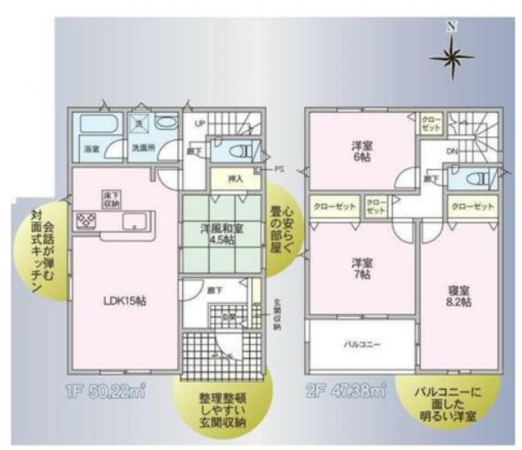 松本市南原、新築一戸建ての間取り画像です