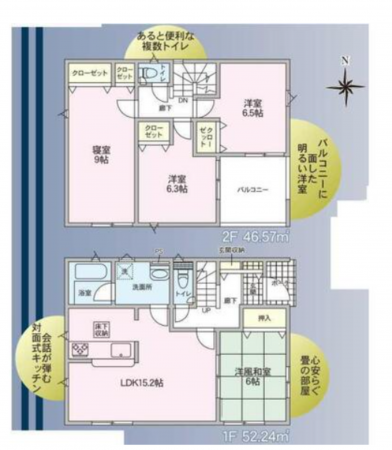 松本市南原、新築一戸建ての間取り画像です