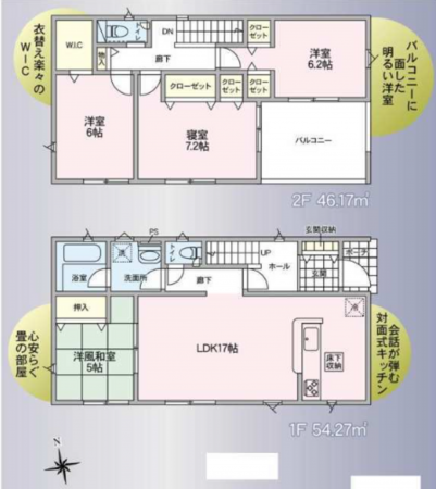 塩尻市大字広丘、新築一戸建ての間取り画像です