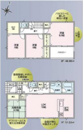 松本市波田、新築一戸建ての間取り画像です