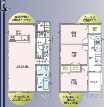 塩尻市大字広丘、新築一戸建ての間取り画像です