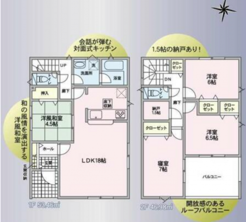 塩尻市大門、新築一戸建ての間取り画像です