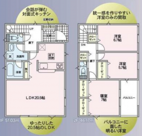 塩尻市大門、新築一戸建ての間取り画像です