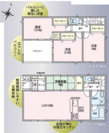 松本市大字島内、新築一戸建ての間取り画像です