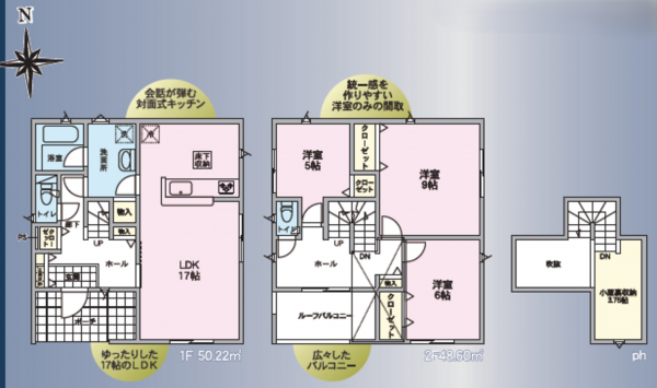 松本市並柳、新築一戸建ての間取り画像です