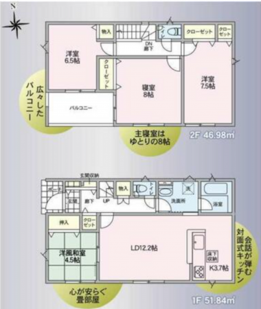 松本市大字岡田、新築一戸建ての間取り画像です