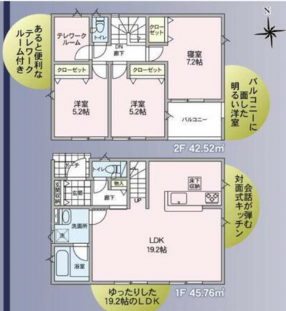 松本市村井町南、新築一戸建ての間取り画像です