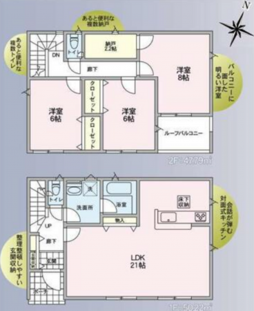 松本市波田、新築一戸建ての間取り画像です