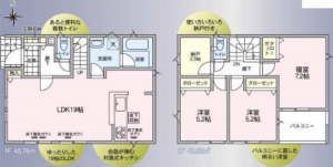 松本市筑摩、新築一戸建ての間取り画像です