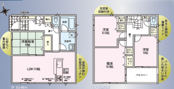 塩尻市大字塩尻町、新築一戸建ての間取り画像です