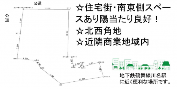 名古屋市昭和区川名本町、土地の間取り画像です