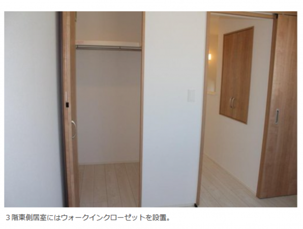 名古屋市昭和区御器所、新築一戸建ての収納画像です