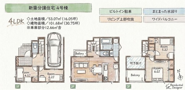 名古屋市昭和区折戸町、新築一戸建ての間取り画像です