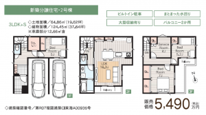 名古屋市昭和区折戸町、新築一戸建ての間取り画像です