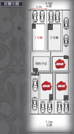 名古屋市瑞穂区、新築一戸建てのその他画像です