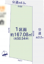 名古屋市瑞穂区雁道町、土地の間取り画像です