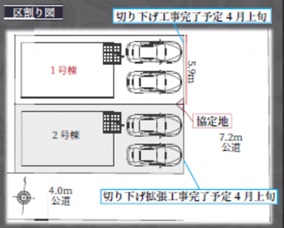 名古屋市瑞穂区雁道町、新築一戸建てのその他画像です