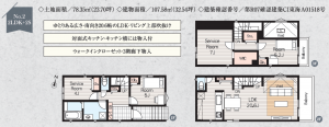 名古屋市瑞穂区村上町、新築一戸建ての間取り画像です