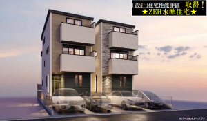 名古屋市瑞穂区田光町、新築一戸建ての完成予想図（外観）画像です