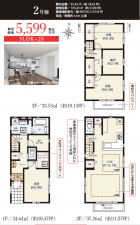 名古屋市瑞穂区田光町、新築一戸建ての間取り画像です
