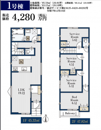 名古屋市瑞穂区丸根町、新築一戸建ての間取り画像です