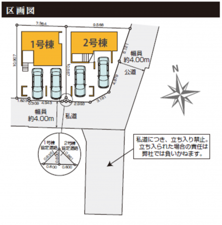 名古屋市瑞穂区大喜町、新築一戸建てのその他画像です