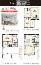名古屋市瑞穂区大喜町、新築一戸建ての間取り画像です