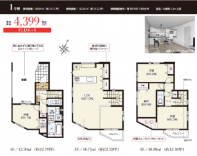 名古屋市瑞穂区中根町、新築一戸建ての間取り画像です