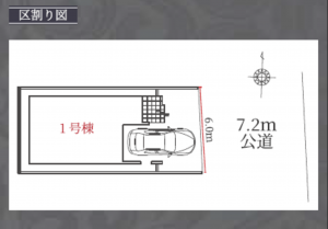 名古屋市瑞穂区雁道町、新築一戸建てのその他画像です
