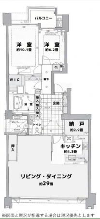 名古屋市昭和区広路町、中古マンションの間取り画像です