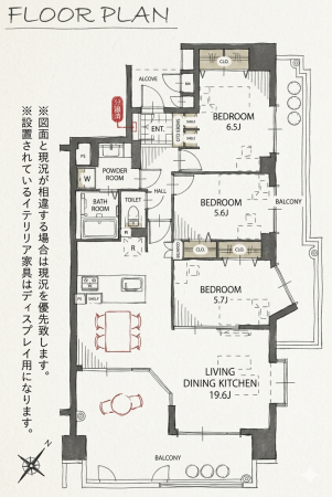 名古屋市瑞穂区彌富町紅葉園、中古マンションの間取り画像です