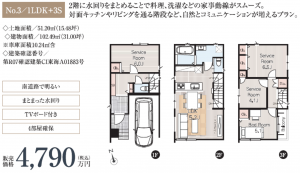 名古屋市千種区千種、新築一戸建ての間取り画像です