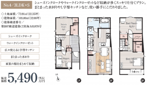名古屋市千種区千種、新築一戸建ての間取り画像です