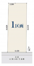 名古屋市昭和区御器所、土地の間取り画像です