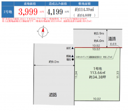 名古屋市瑞穂区河岸町、土地の間取り画像です