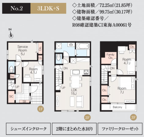 名古屋市瑞穂区西ノ割町、新築一戸建ての間取り画像です