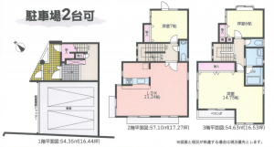 名古屋市千種区向陽町、中古一戸建ての間取り画像です