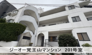 名古屋市千種区丸山町、中古マンションの外観画像です