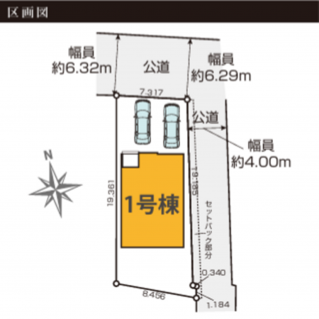 名古屋市瑞穂区雁道町、新築一戸建てのその他画像です