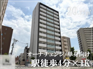 名古屋市昭和区阿由知通、中古マンションの外観画像です