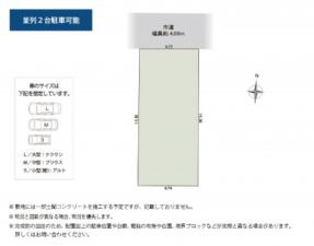 名古屋市瑞穂区白砂町、新築一戸建ての間取り画像です